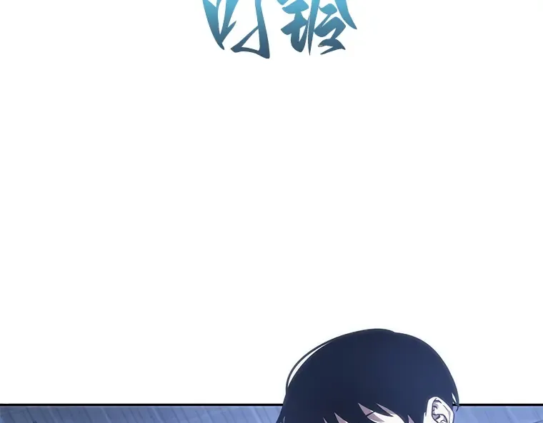 036 紧急防御战（4） 第115页