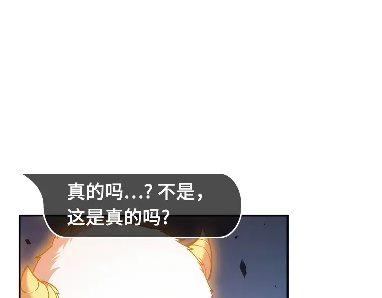 036 紧急防御战（4） 第118页