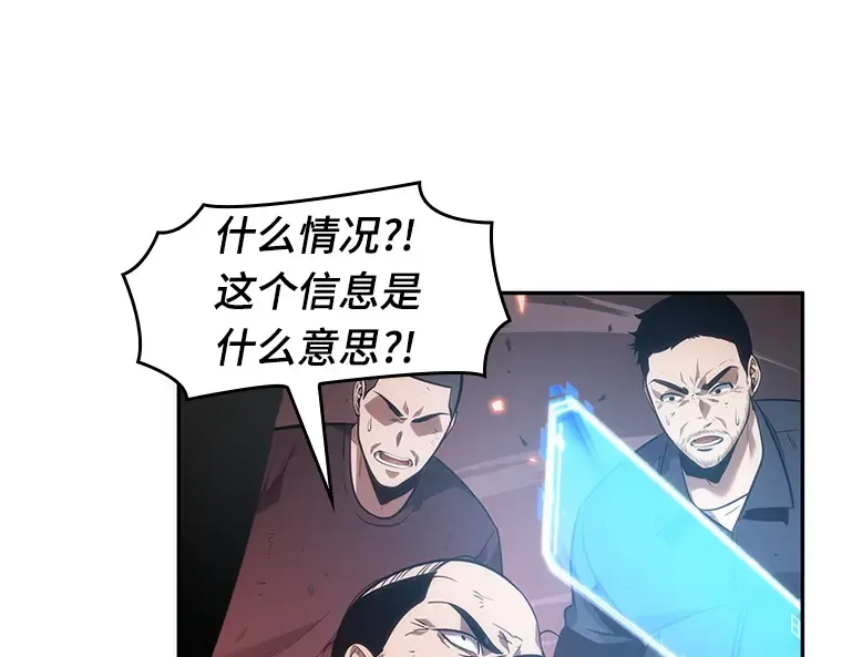 036 紧急防御战（4） 第123页