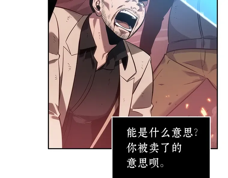 036 紧急防御战（4） 第124页