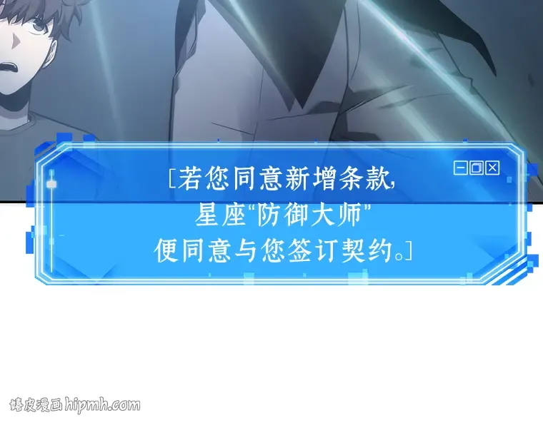 036 紧急防御战（4） 第128页