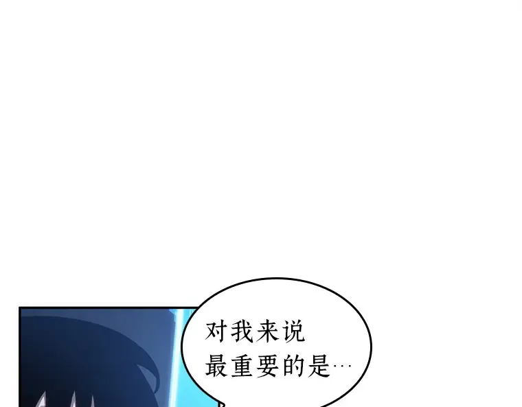 036 紧急防御战（4） 第133页