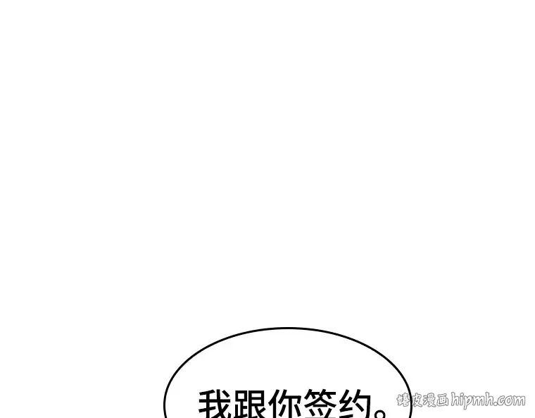 036 紧急防御战（4） 第136页