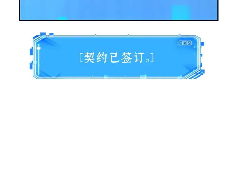 036 紧急防御战（4） 第139页