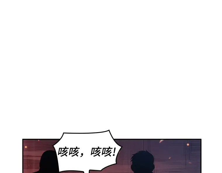 036 紧急防御战（4） 第140页