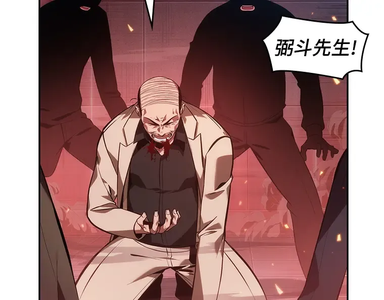 036 紧急防御战（4） 第141页