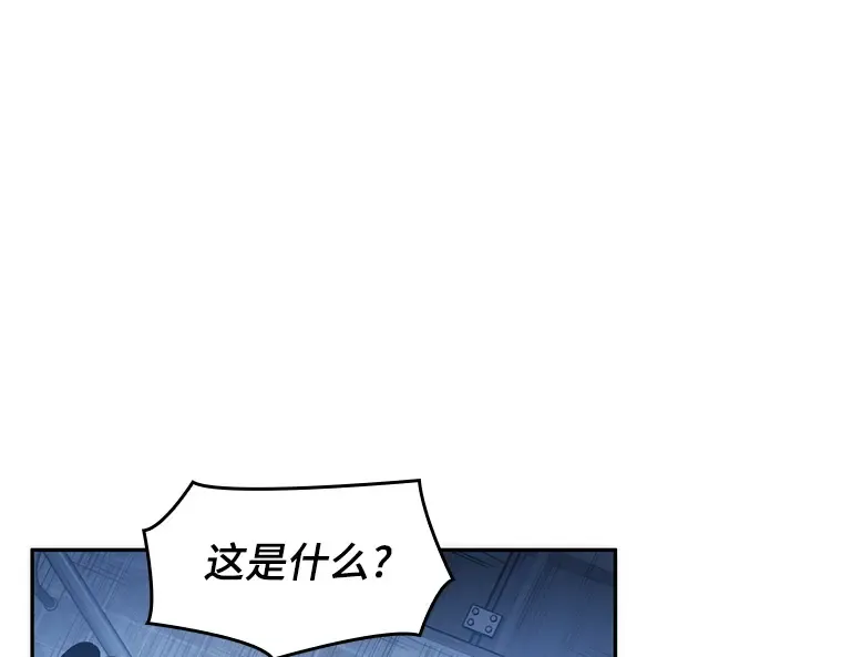 036 紧急防御战（4） 第145页
