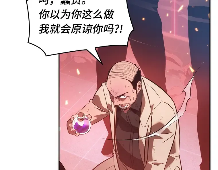 036 紧急防御战（4） 第148页