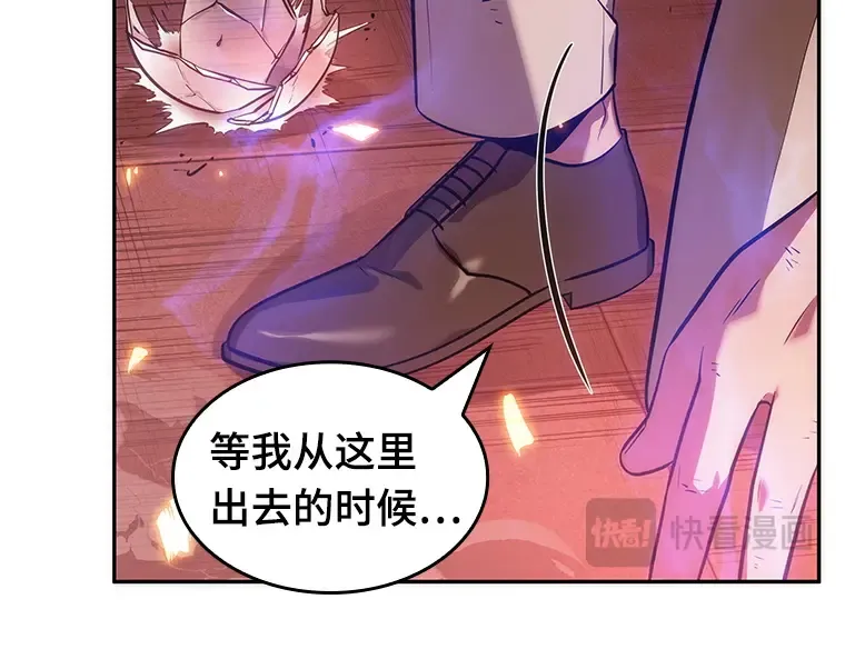 036 紧急防御战（4） 第153页