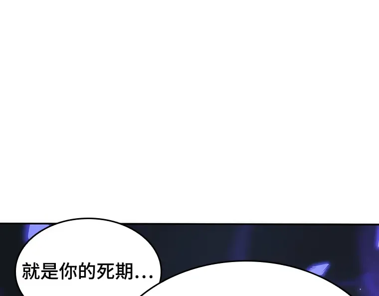 036 紧急防御战（4） 第154页