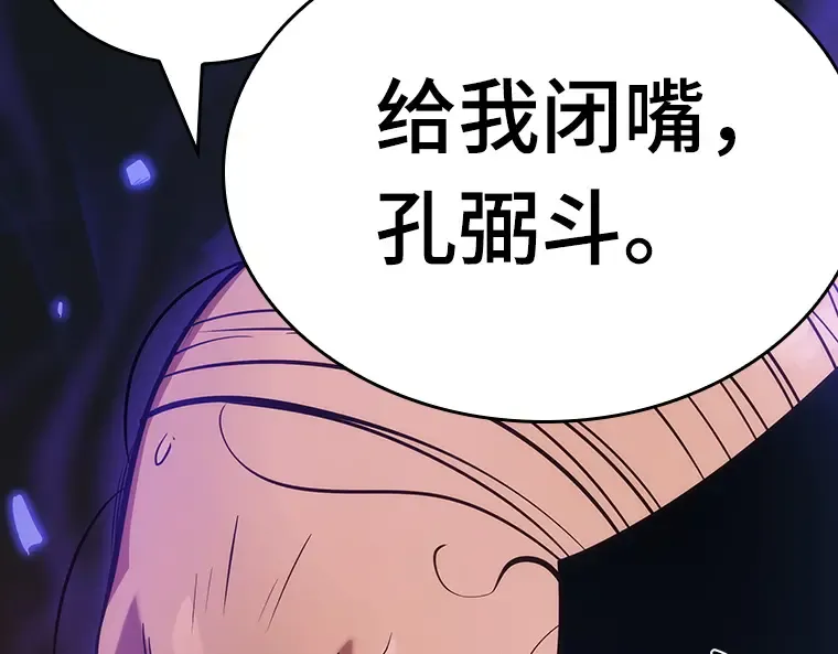 036 紧急防御战（4） 第155页