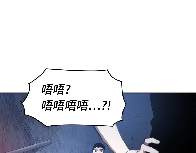 036 紧急防御战（4） 第161页