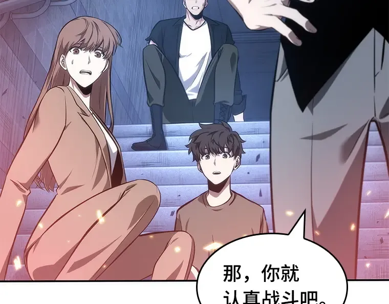 036 紧急防御战（4） 第162页