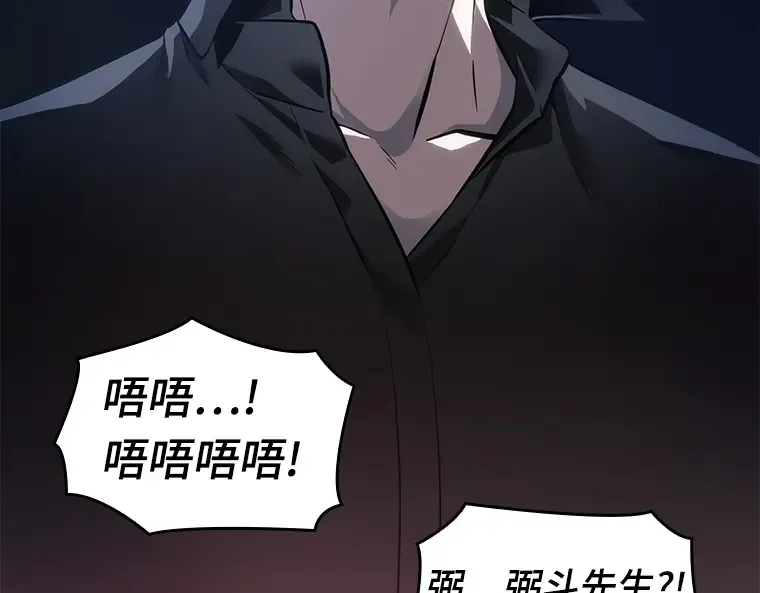 036 紧急防御战（4） 第166页
