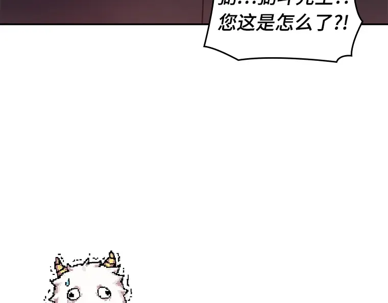 036 紧急防御战（4） 第167页