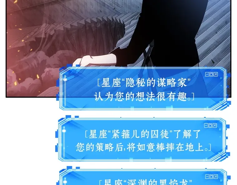 036 紧急防御战（4） 第172页