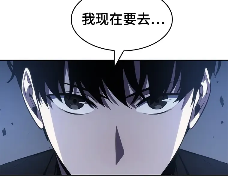 036 紧急防御战（4） 第178页