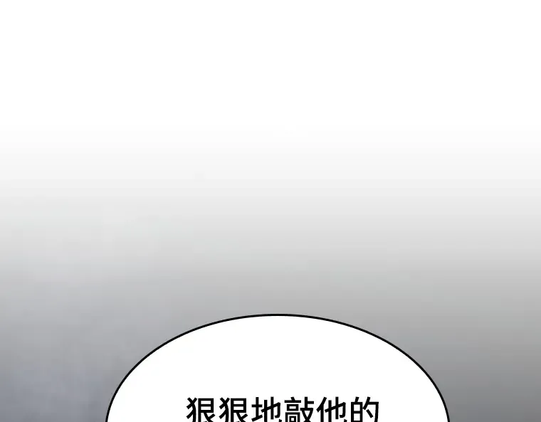 036 紧急防御战（4） 第180页