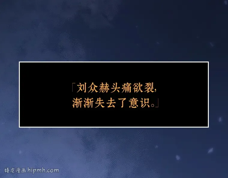 036 紧急防御战（4） 第184页