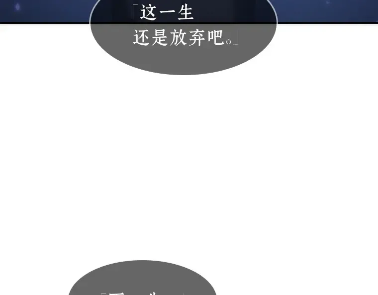 036 紧急防御战（4） 第186页