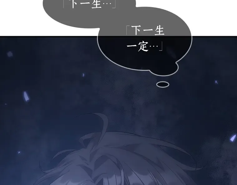 036 紧急防御战（4） 第187页