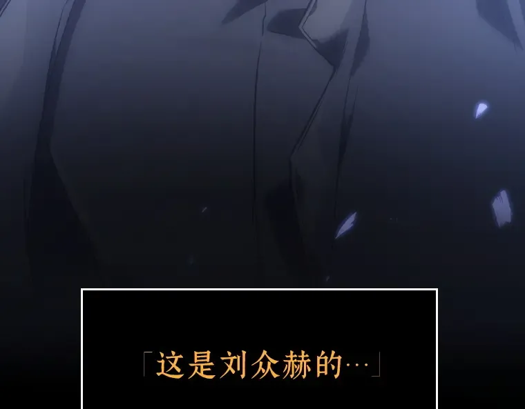 036 紧急防御战（4） 第189页