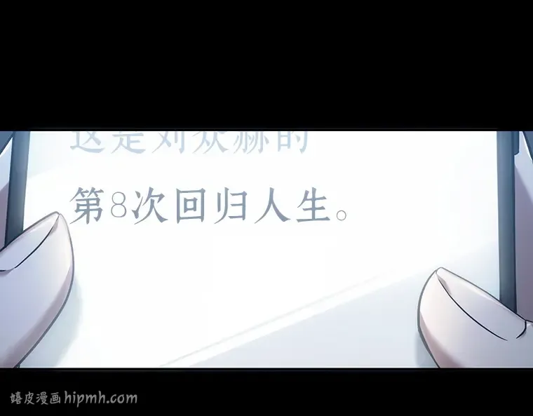 036 紧急防御战（4） 第192页