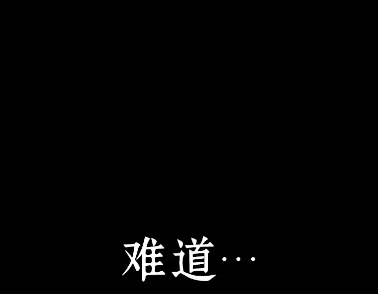 036 紧急防御战（4） 第193页