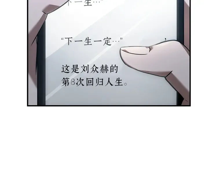 036 紧急防御战（4） 第195页
