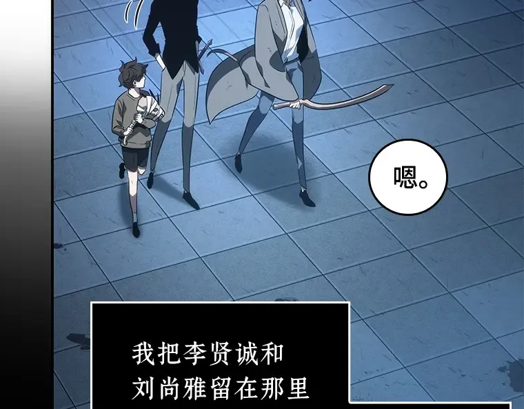 036 紧急防御战（4） 第203页