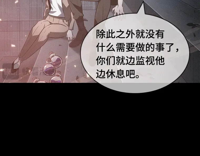 036 紧急防御战（4） 第206页