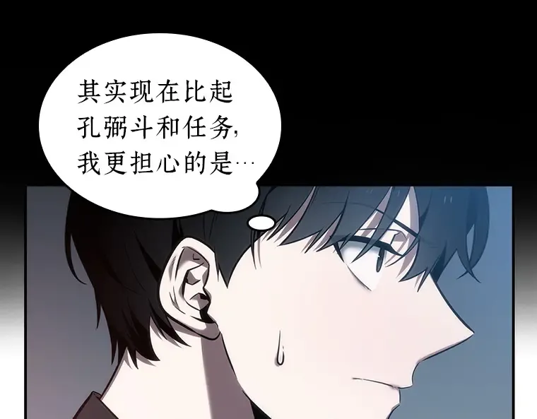 036 紧急防御战（4） 第207页