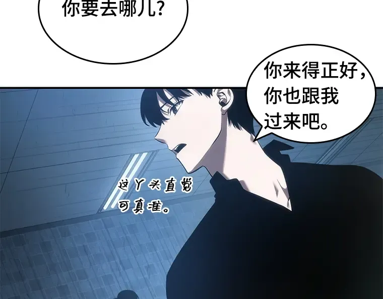 036 紧急防御战（4） 第215页