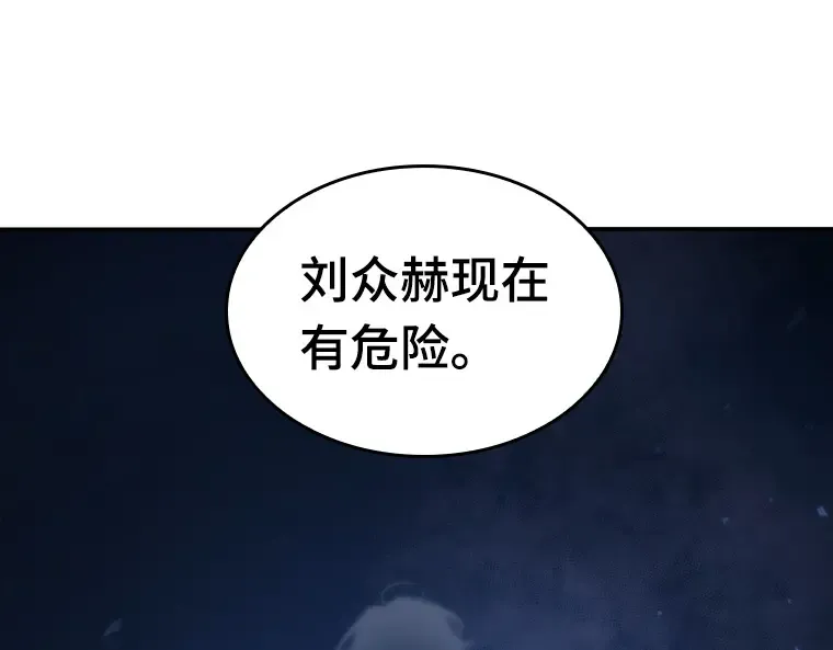 036 紧急防御战（4） 第218页