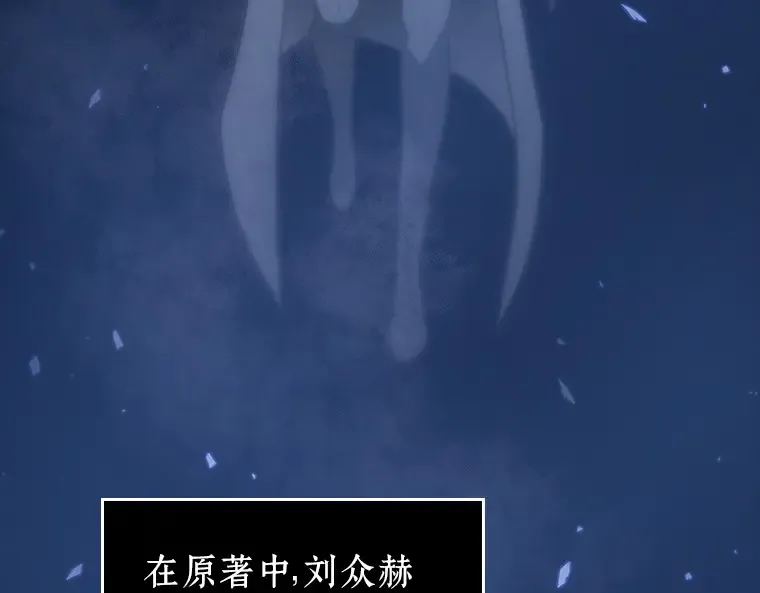036 紧急防御战（4） 第220页