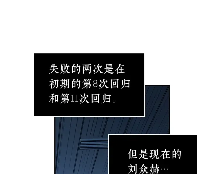 036 紧急防御战（4） 第222页