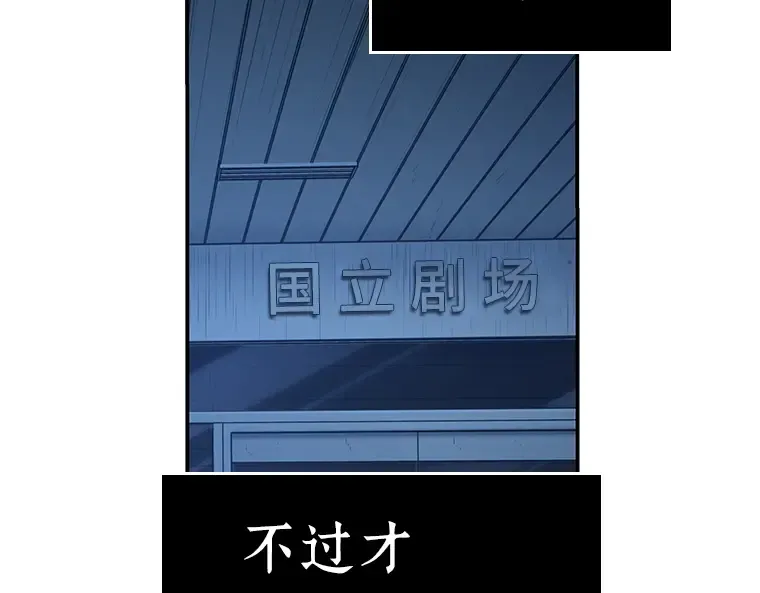 036 紧急防御战（4） 第223页