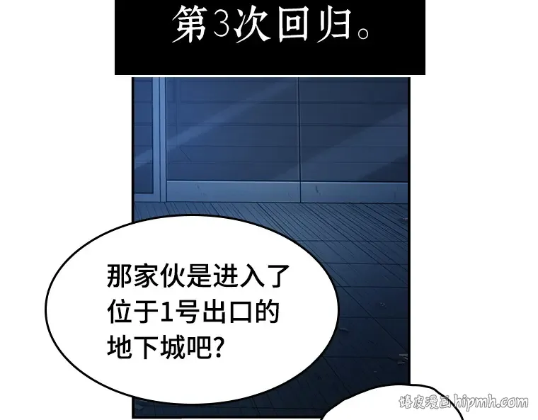 036 紧急防御战（4） 第224页