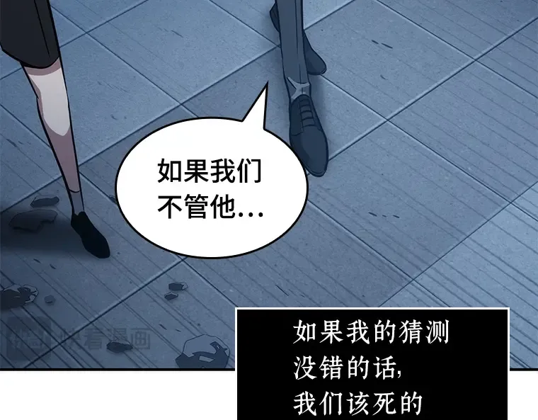 036 紧急防御战（4） 第227页