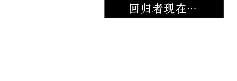 036 紧急防御战（4） 第228页
