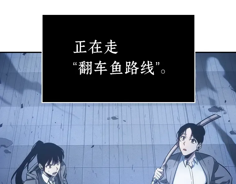 036 紧急防御战（4） 第231页