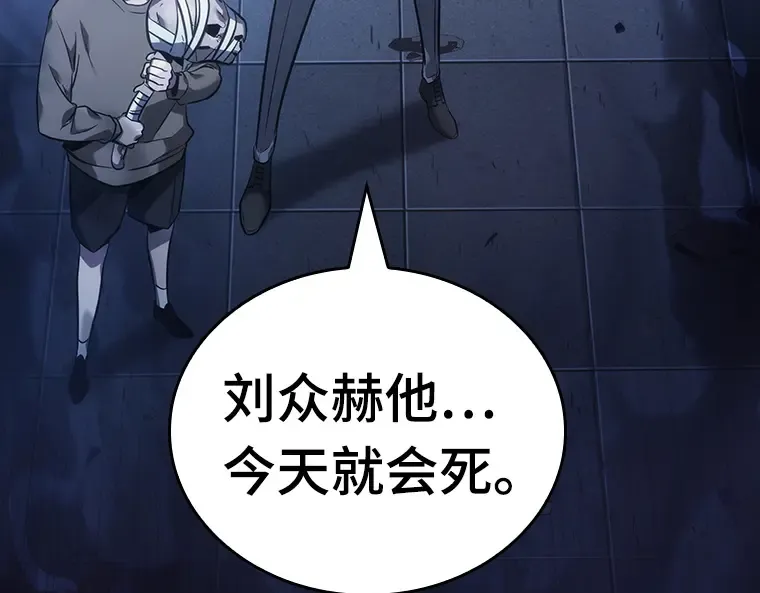 036 紧急防御战（4） 第233页