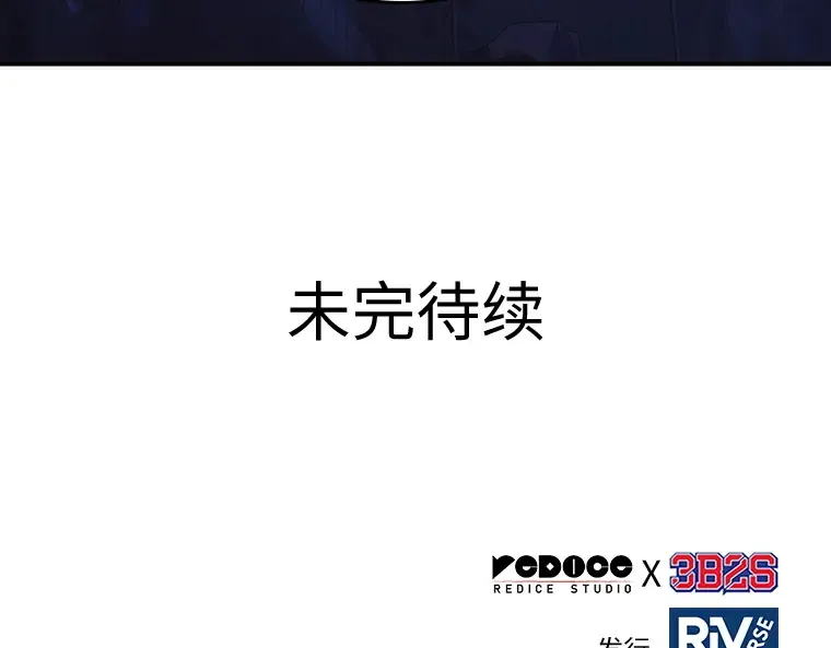 036 紧急防御战（4） 第234页