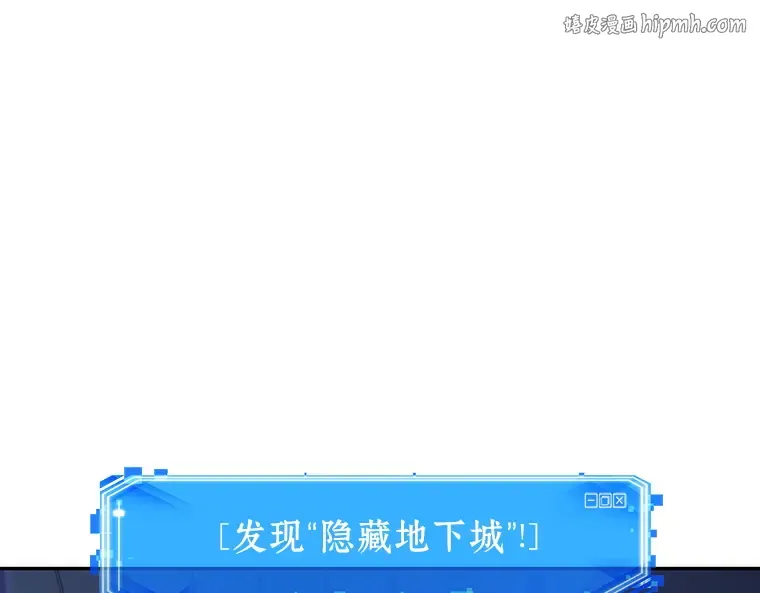 037 全知翻车鱼（1） 第1页