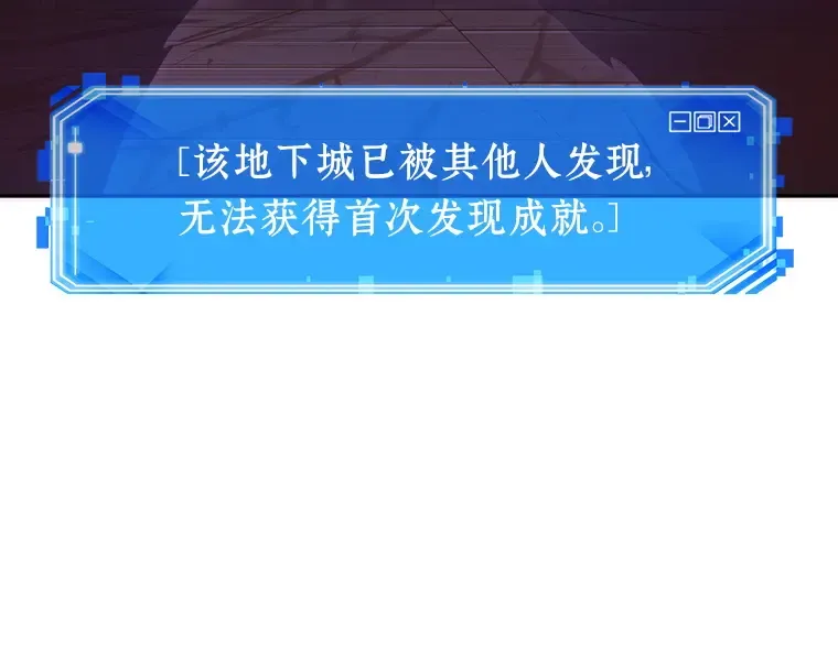 037 全知翻车鱼（1） 第4页