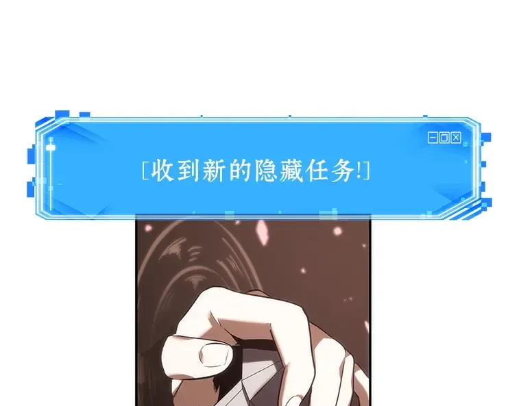 037 全知翻车鱼（1） 第5页