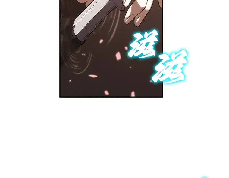 037 全知翻车鱼（1） 第6页
