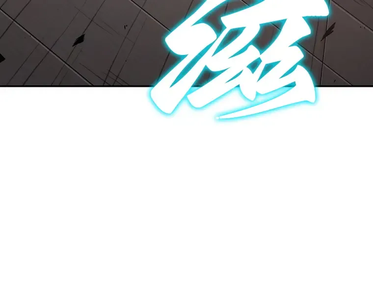 037 全知翻车鱼（1） 第11页
