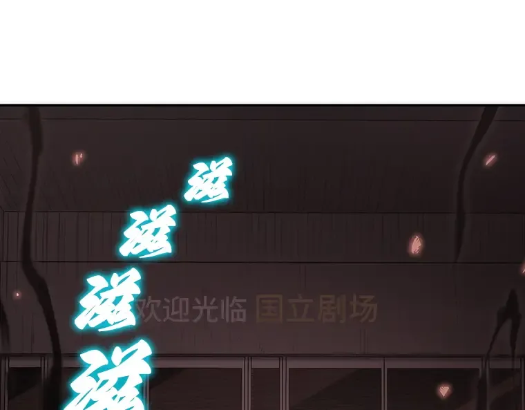 037 全知翻车鱼（1） 第12页