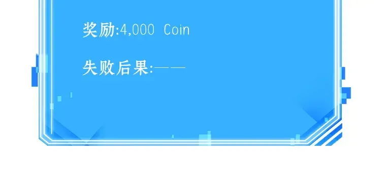 037 全知翻车鱼（1） 第15页